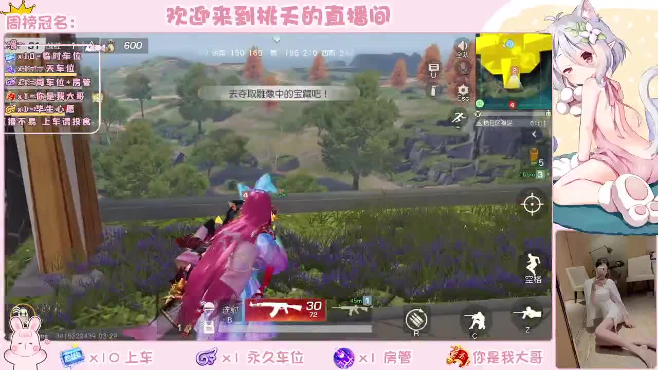 都有    规矩不变 第1段