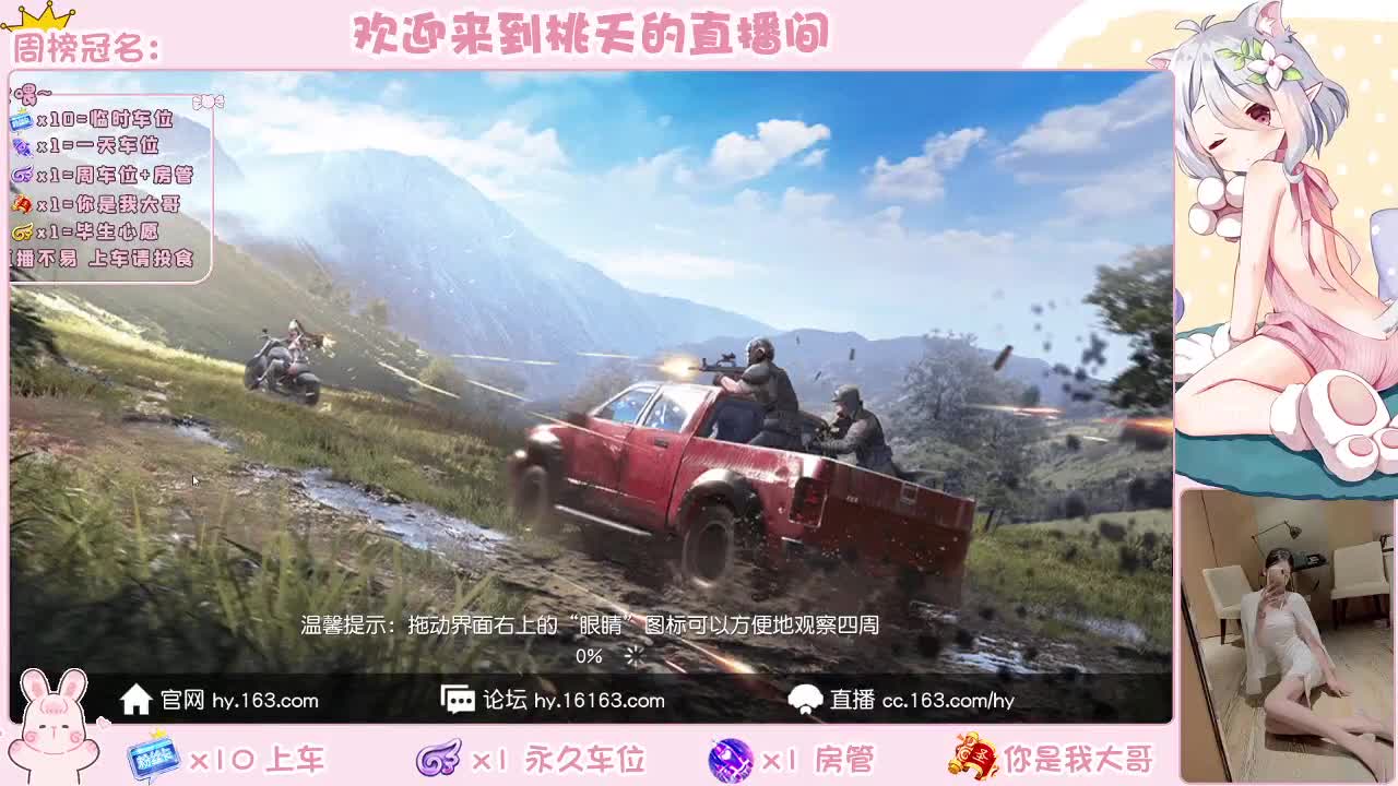 都有    规矩不变 第2段