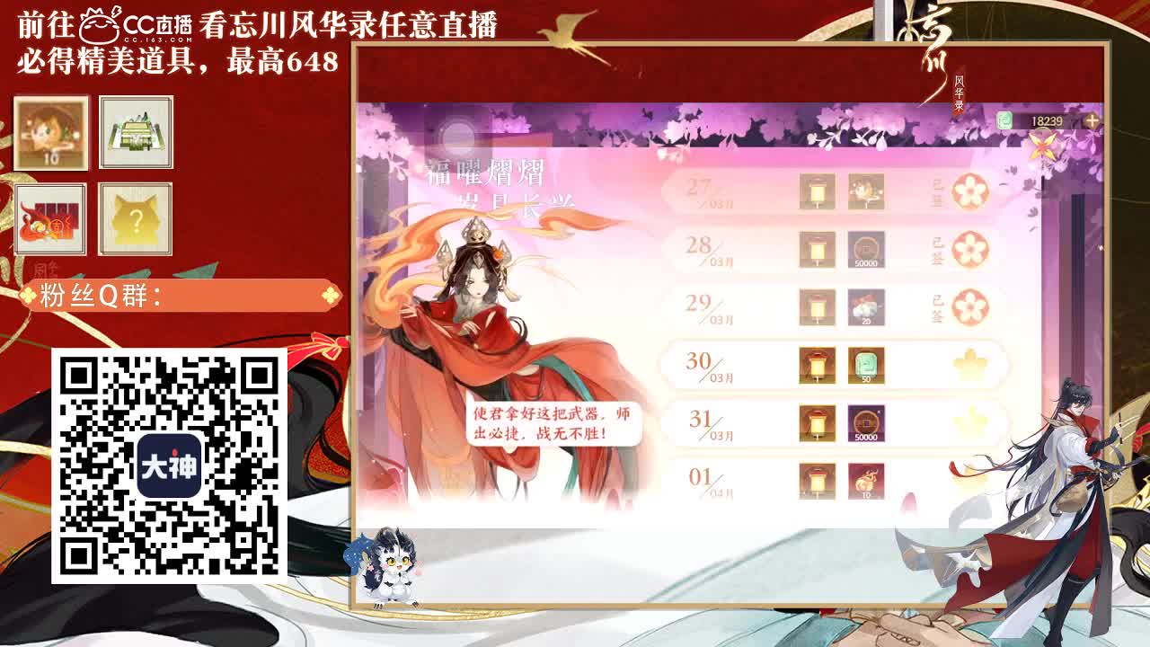 有人爱有事做有所期待 第2段