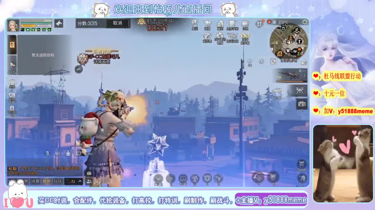 开守护换金色CC