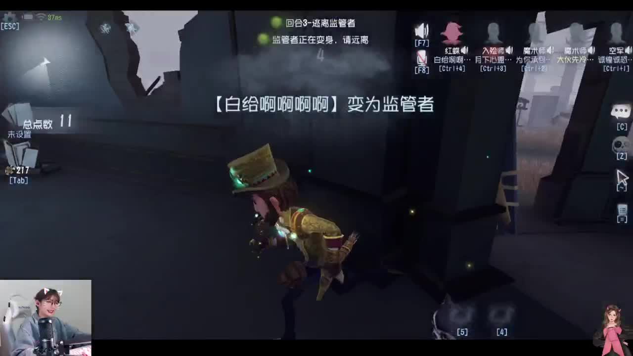 别掉回6阶！ 第2段