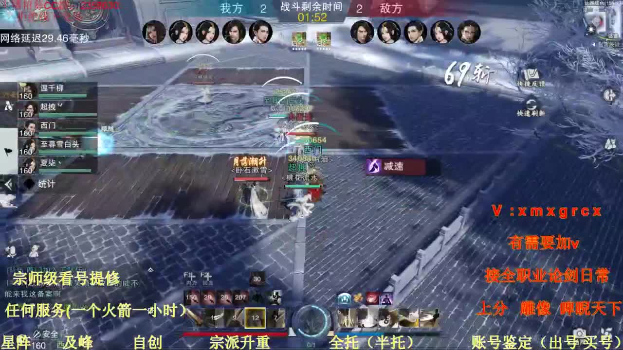 才艺主播了解一下