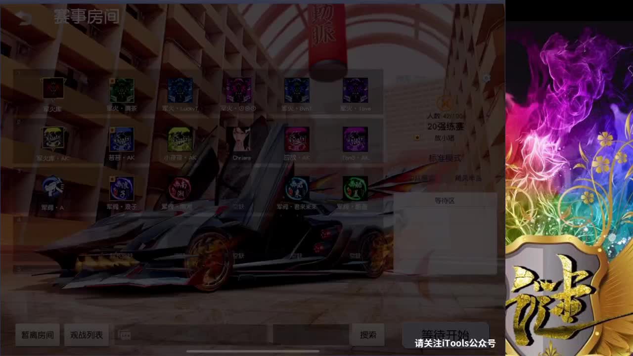 月底了 加油 第2段