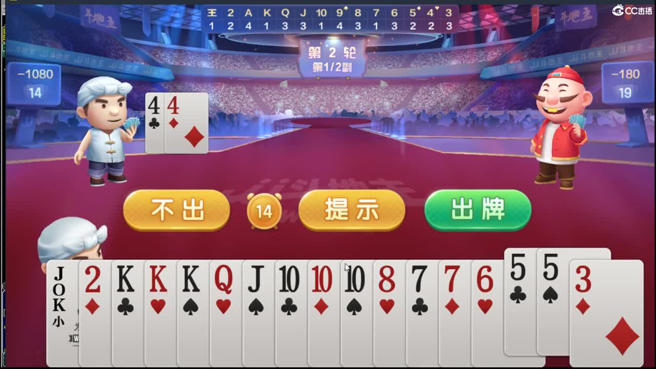 群雄逐鹿预选赛