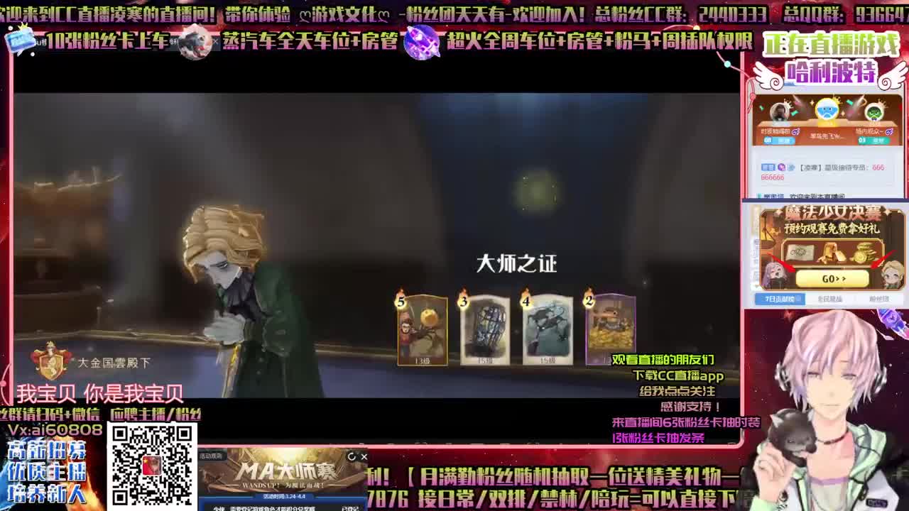 ღ做极品回响ღ开通守护优先接上分！ 第2段