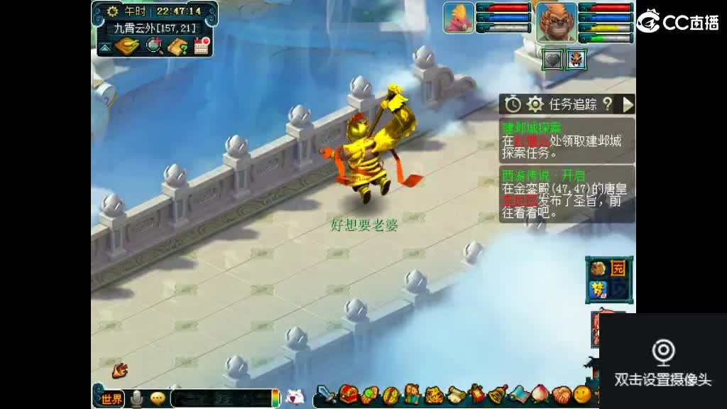 欢迎来到我的直播间 第1段