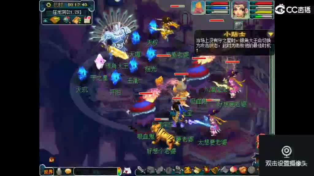 欢迎来到我的直播间 第2段