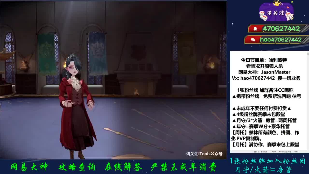 第57天 接单接单 第1段