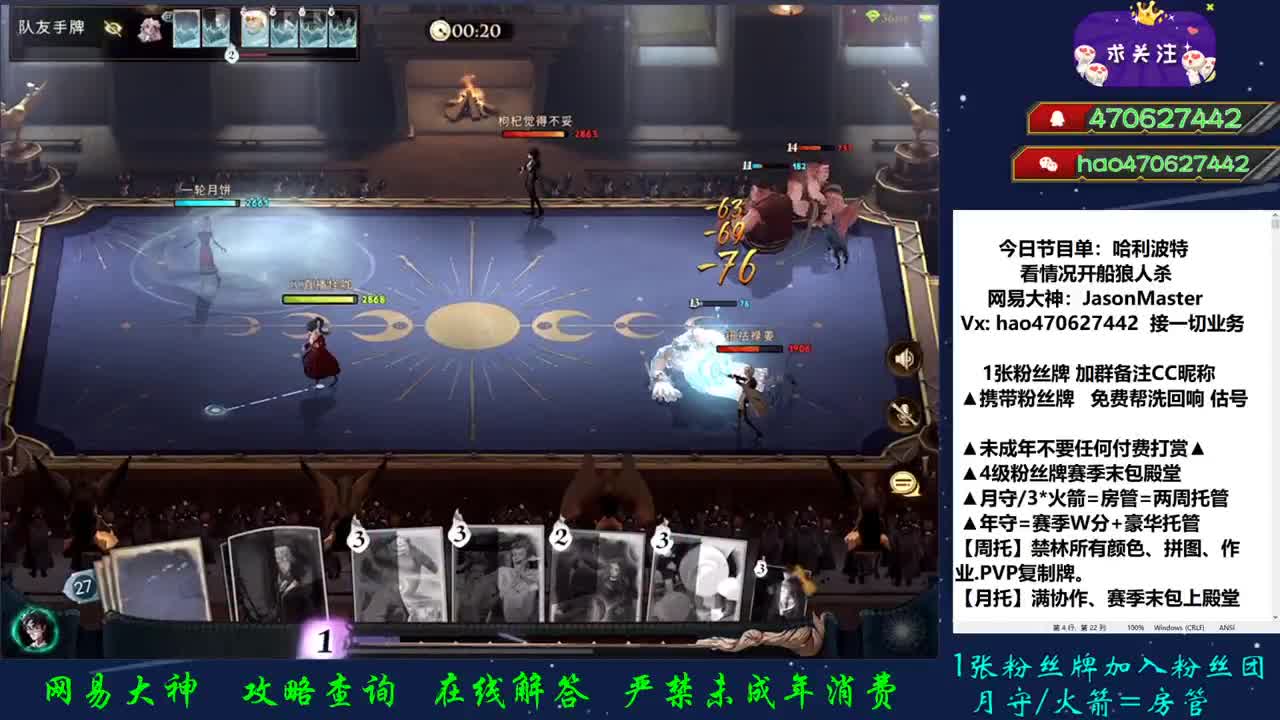 第57天 接单接单 第2段