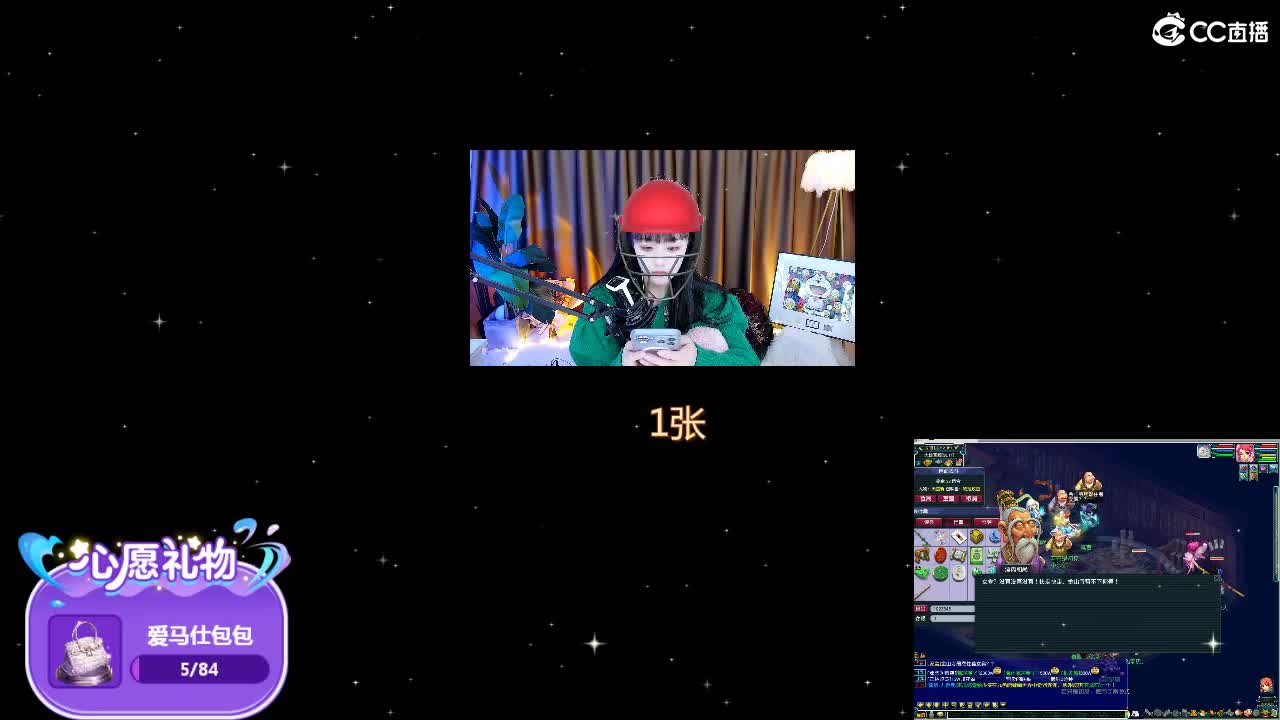 69广东四区白云山 第2段