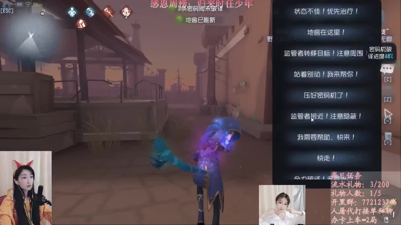 人来人往，留下的都是真的 第1段