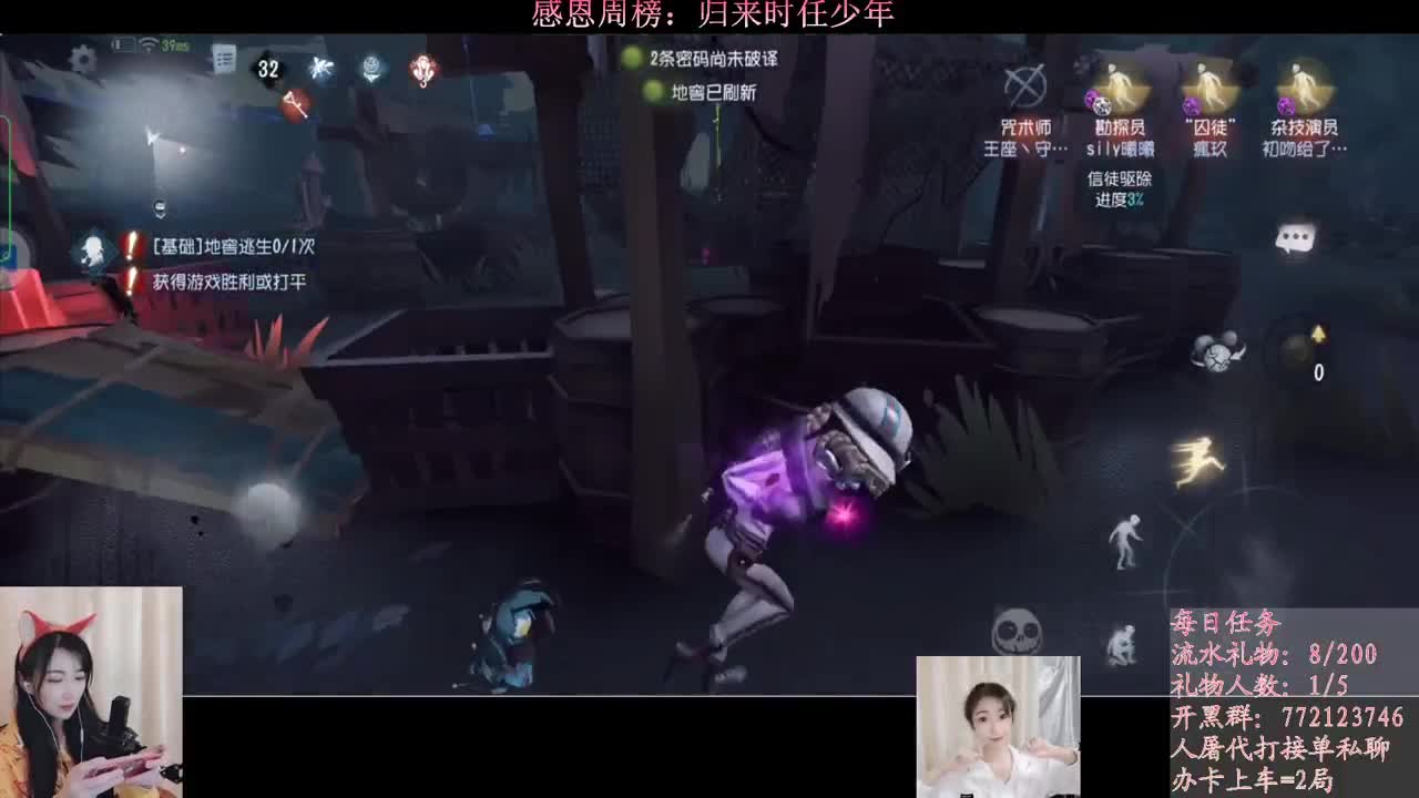 人来人往，留下的都是真的 第2段