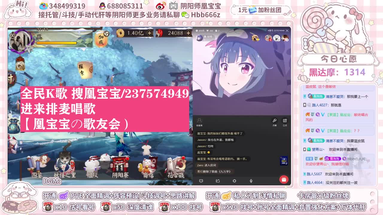 接调号/斗技/托管/清魂 第1段