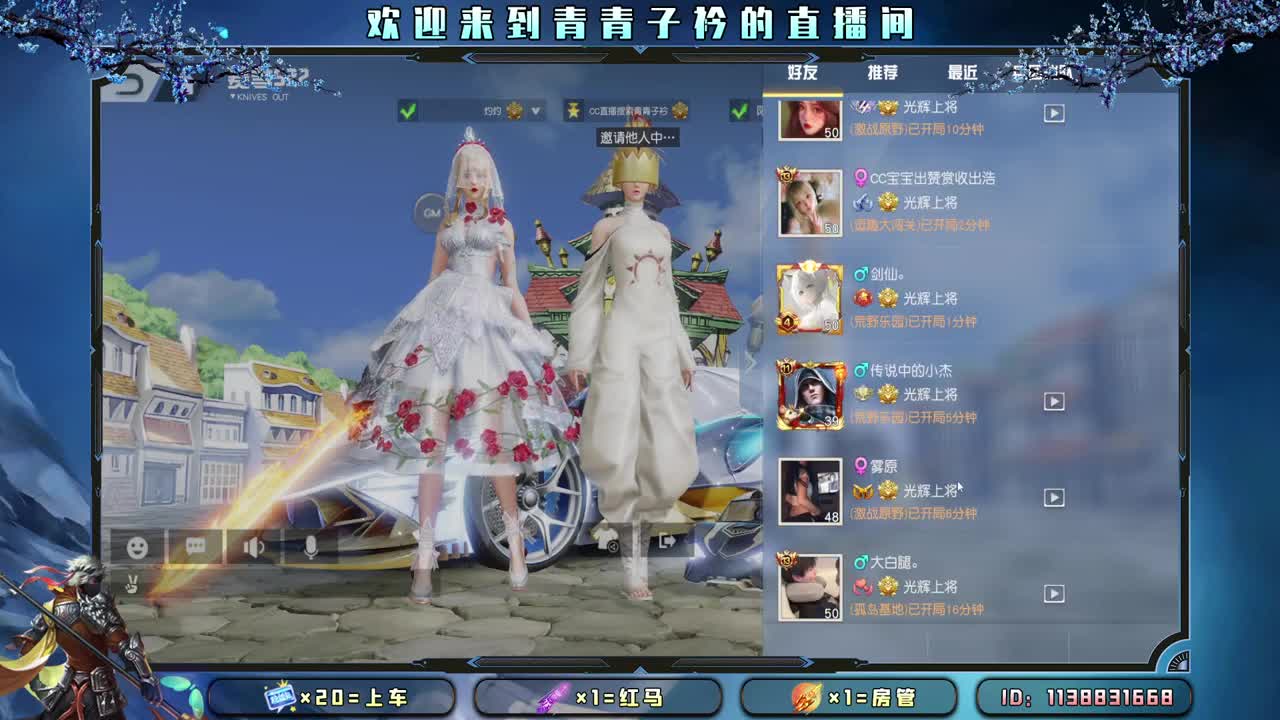 热爱可抵岁月长 温柔可挡难时光。 第2段