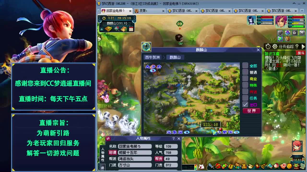 挖高图大赛活动正式开始~ 第1段