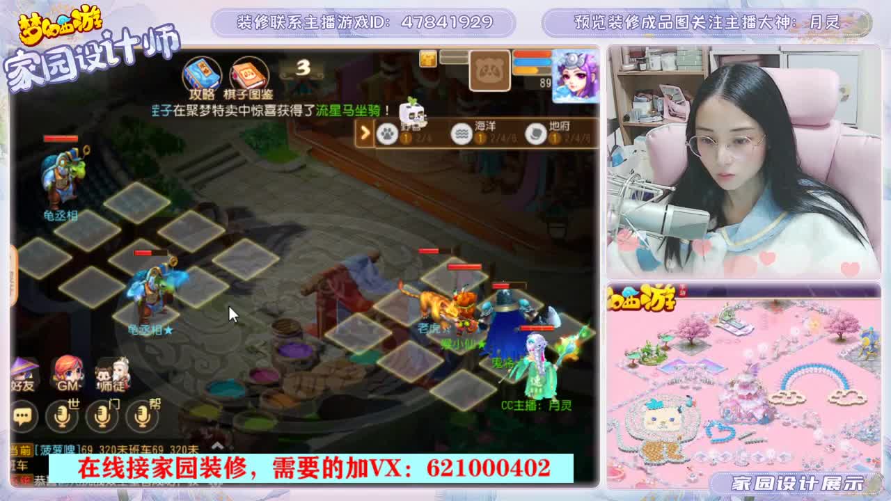 七年梦幻，2022等你 第1段