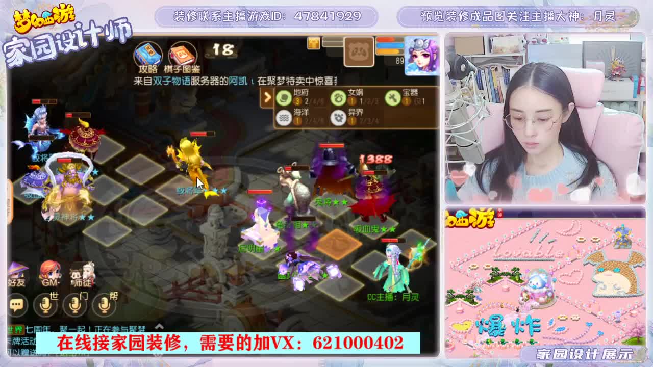七年梦幻，2022等你 第2段