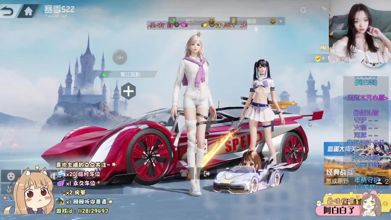 醉顾来袭 ♡
