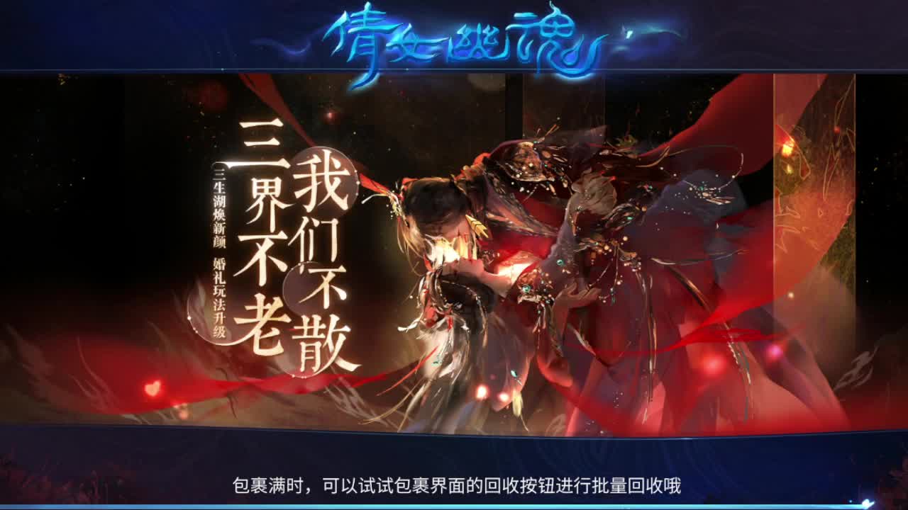 接方碟比武 接托管接打架夺魂