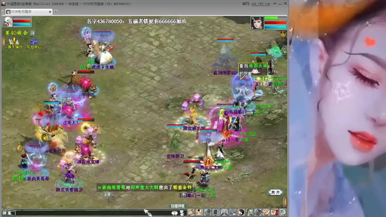 看看水陆 聊聊天