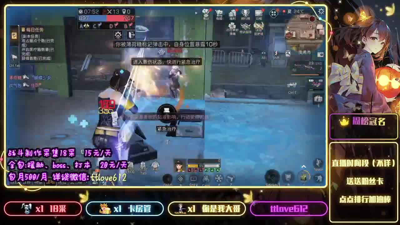 接IOS、安卓 第1段