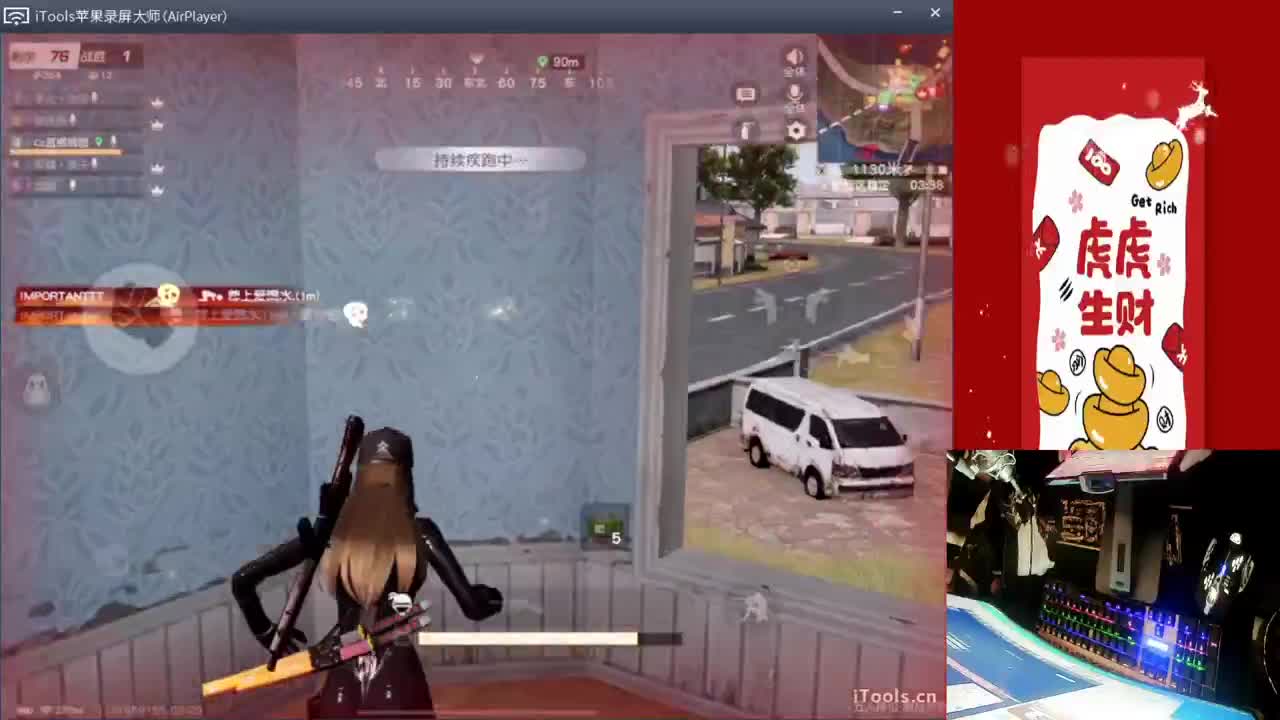 今晚吃200多个菜-//'♥♥
