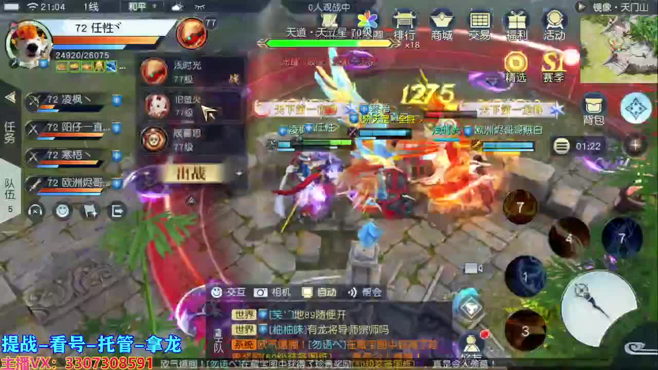 今天也是努力的一天 第1段