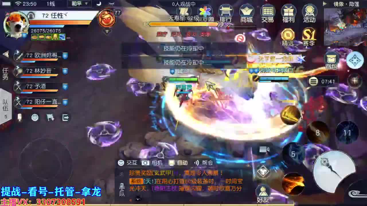 今天也是努力的一天 第2段