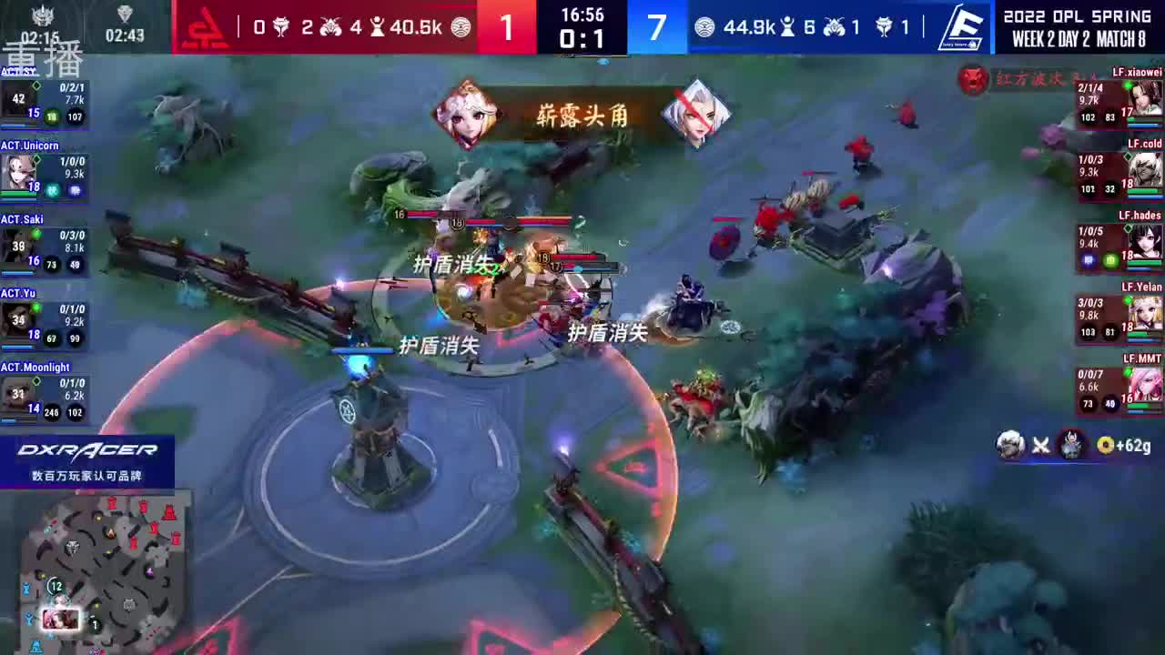 2022OPL春季赛常规赛 第2段