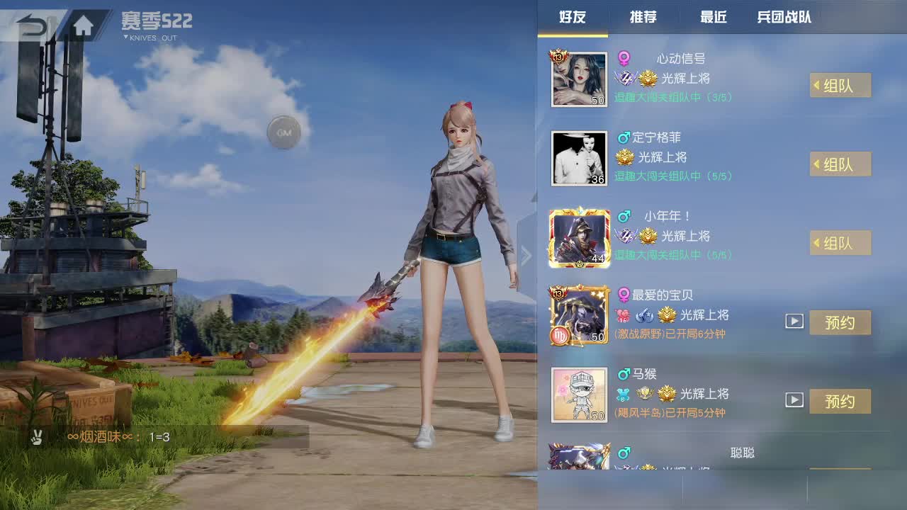 都有  月底冲流水 第1段