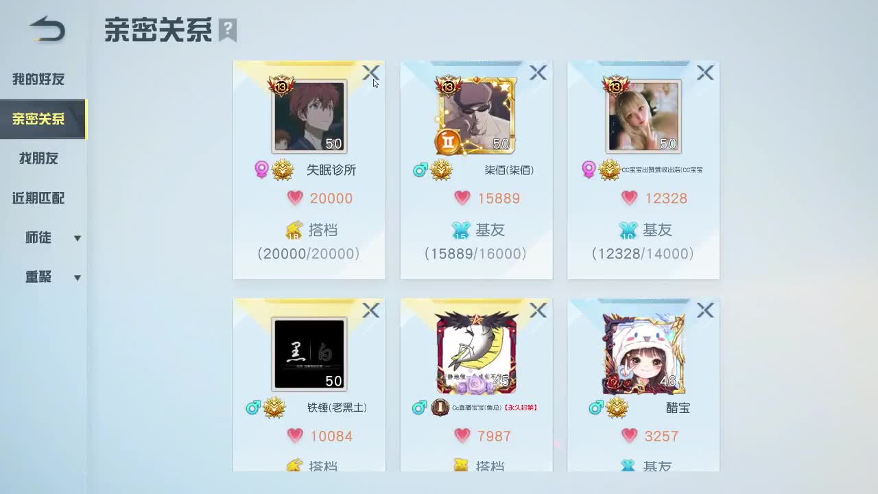 都有  月底冲流水 第2段