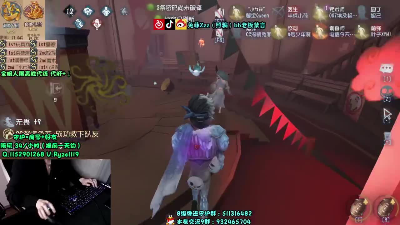 【手控】西装暴徒 第2段