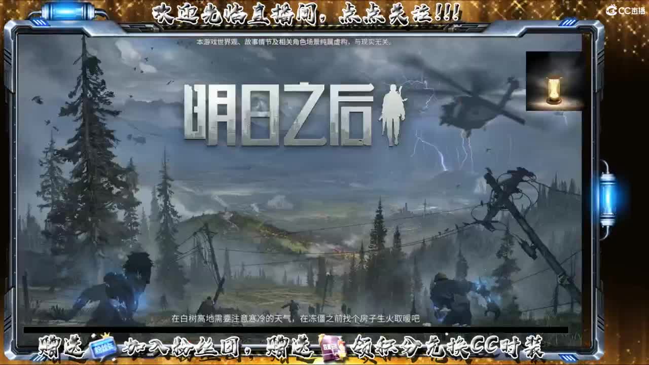 庇护城初赛 第1段