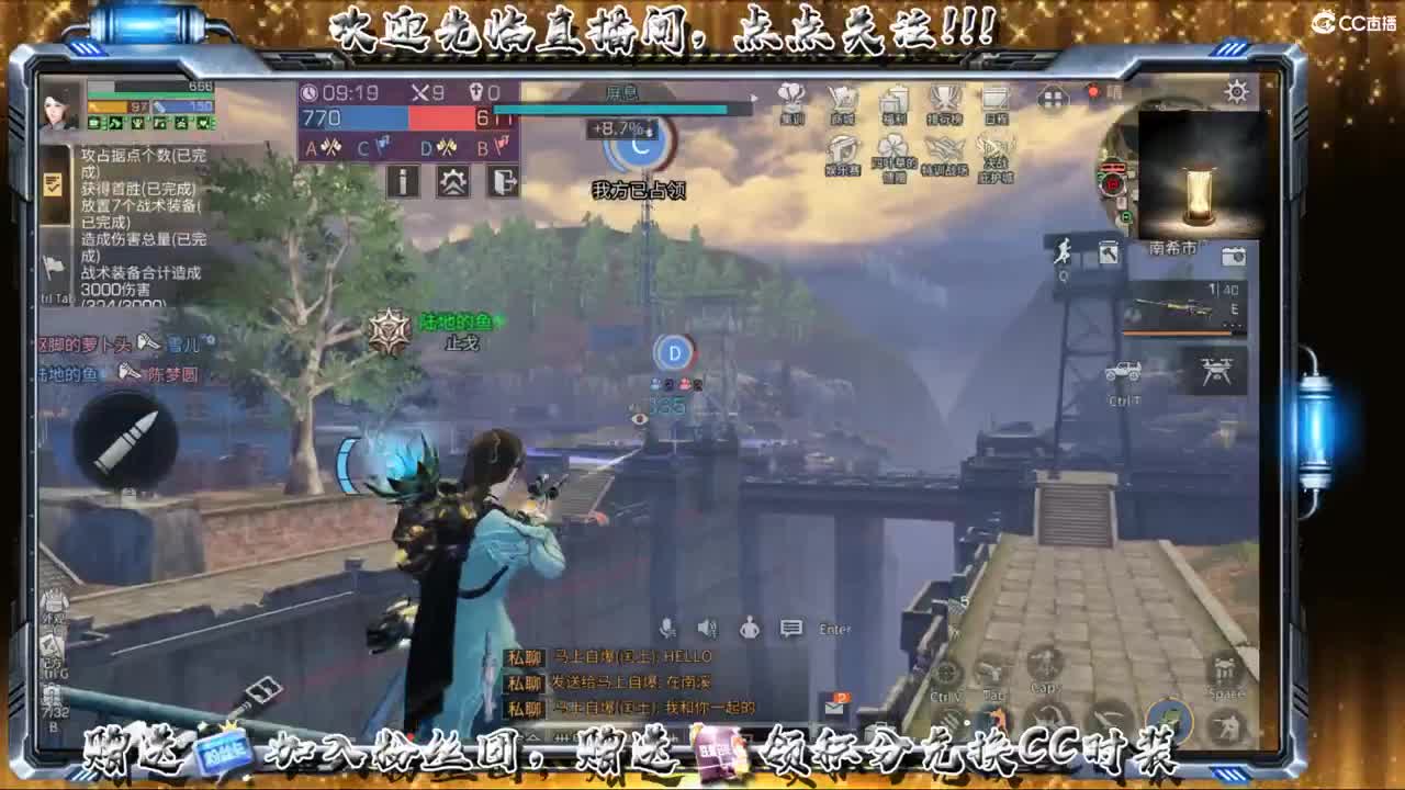 庇护城初赛 第2段
