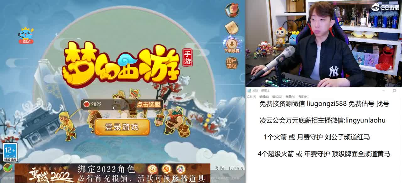 免费接所有资源 2022千万资源进行中 第1段