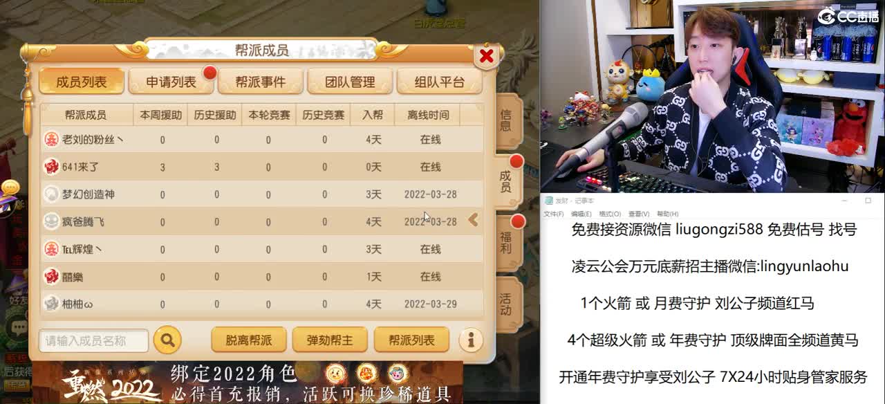 免费接所有资源 2022千万资源进行中 第2段