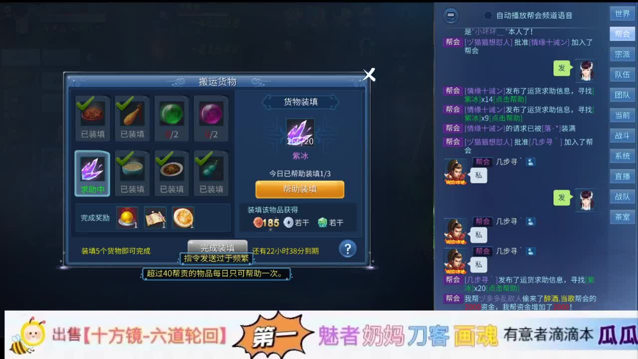 看号接资源