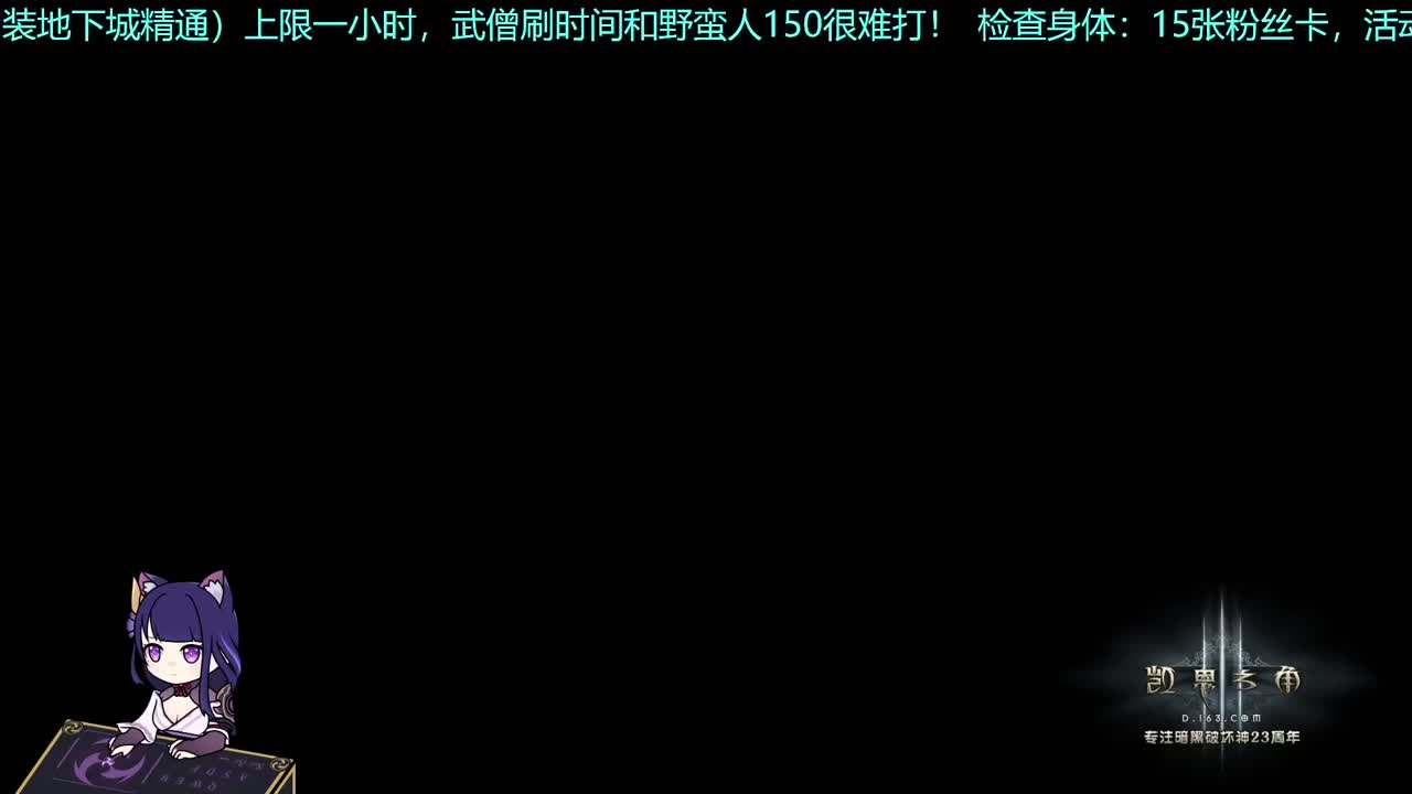 25赛季4月10日结束 第2段