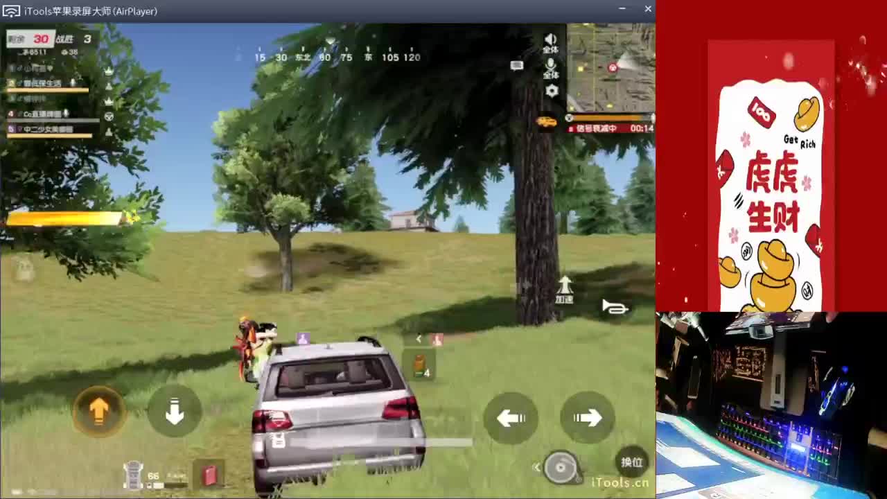 满嘴的水泡-//'♥♥ 第1段