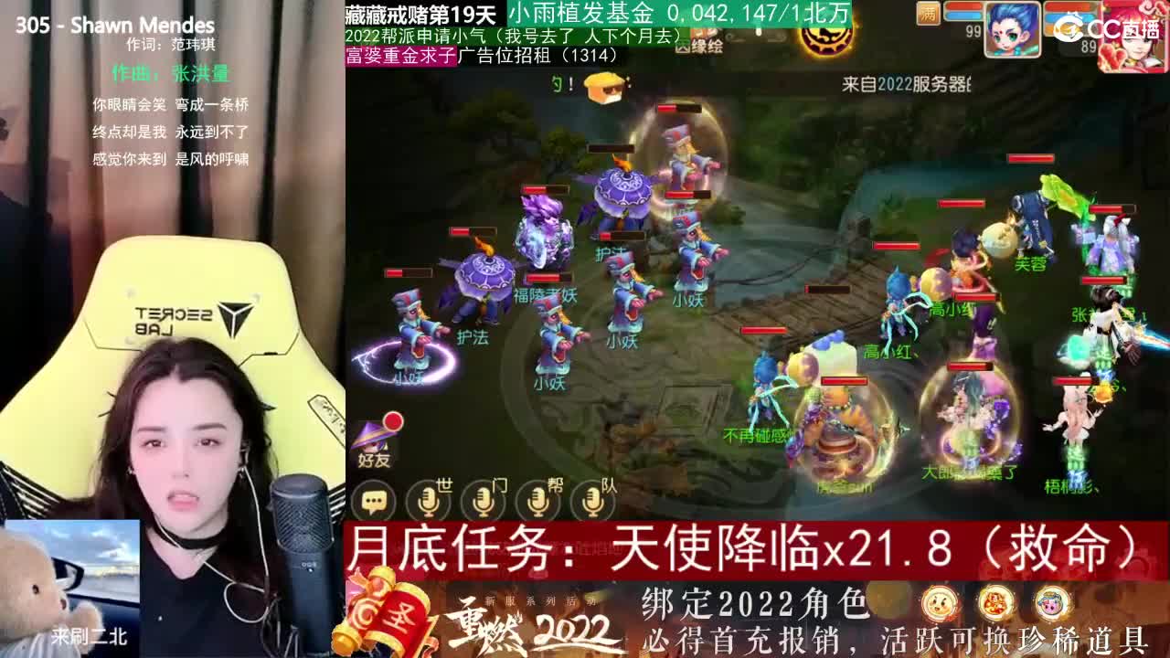唱歌的勇武菜猪 第1段