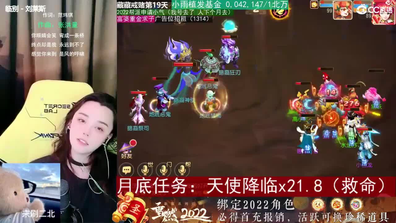 唱歌的勇武菜猪 第2段