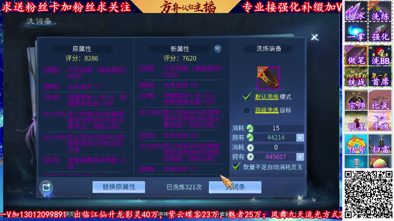 接天门山~全网最专业天门山团队