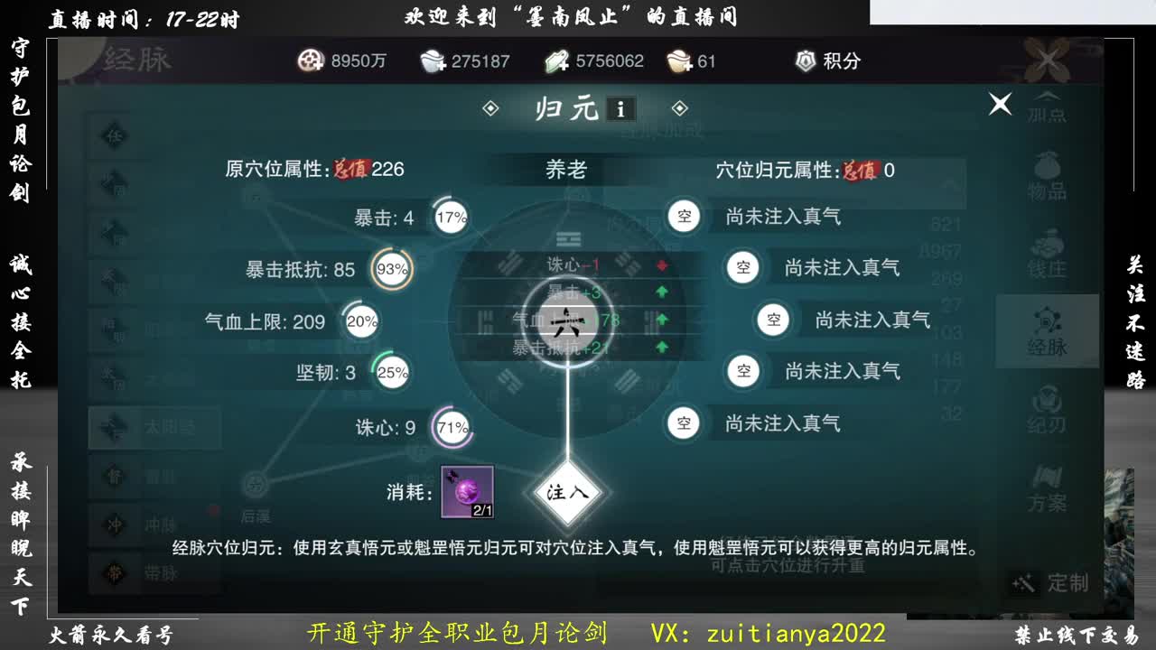 遇见.最好的你们！ 第1段