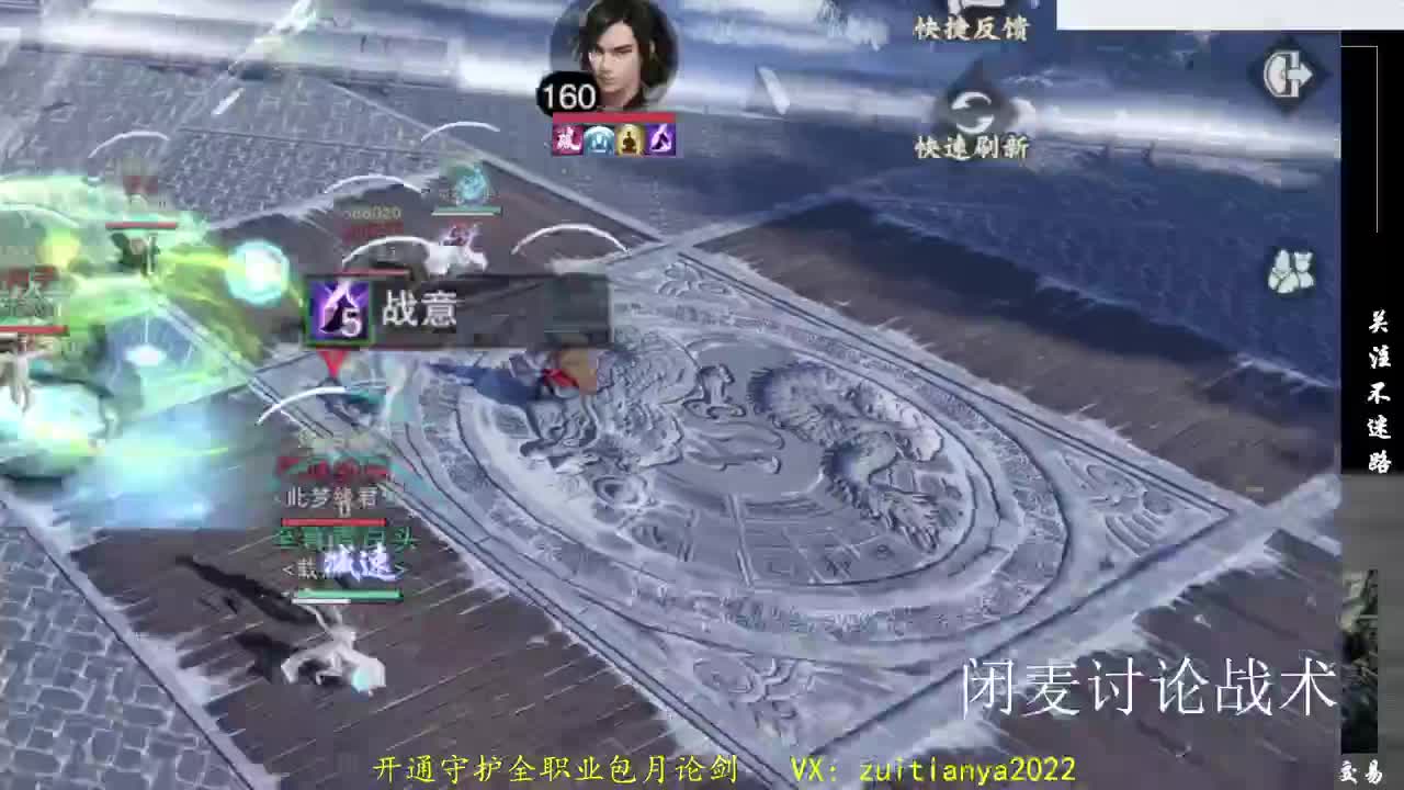 遇见.最好的你们！ 第2段