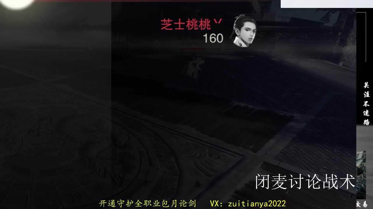 遇见.最好的你们！ 第3段