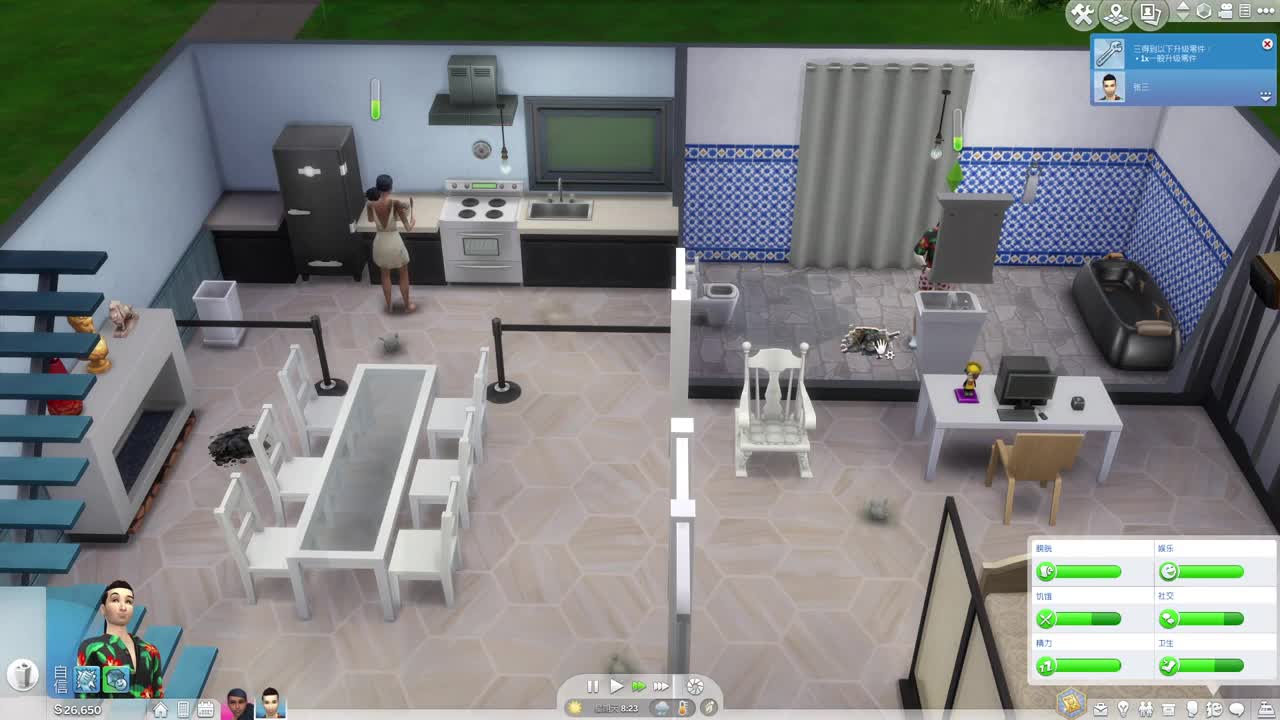 药丸的茶座 第2段