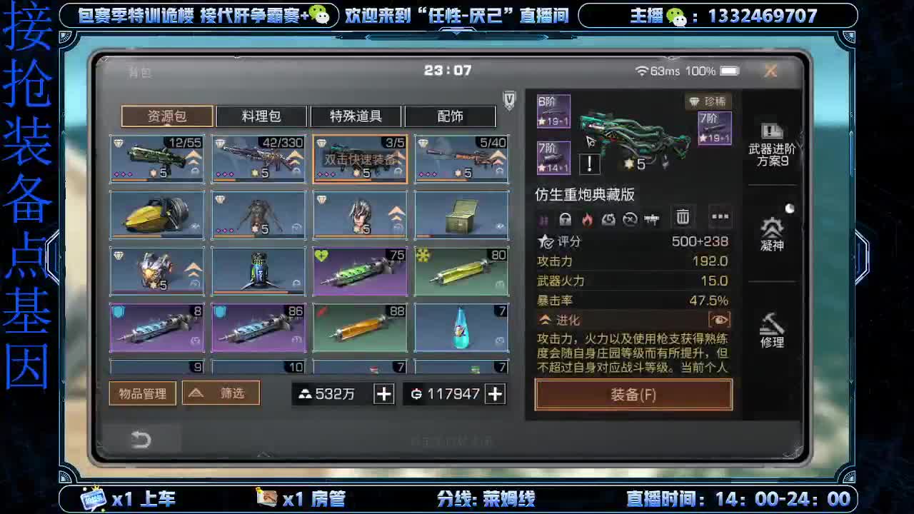 晚上好 第1段