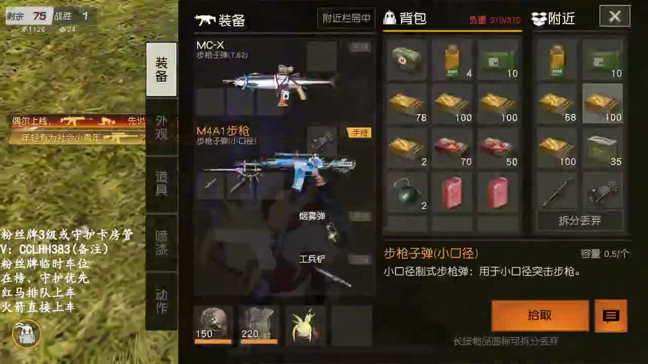 爱丫爱丫~ 第2段