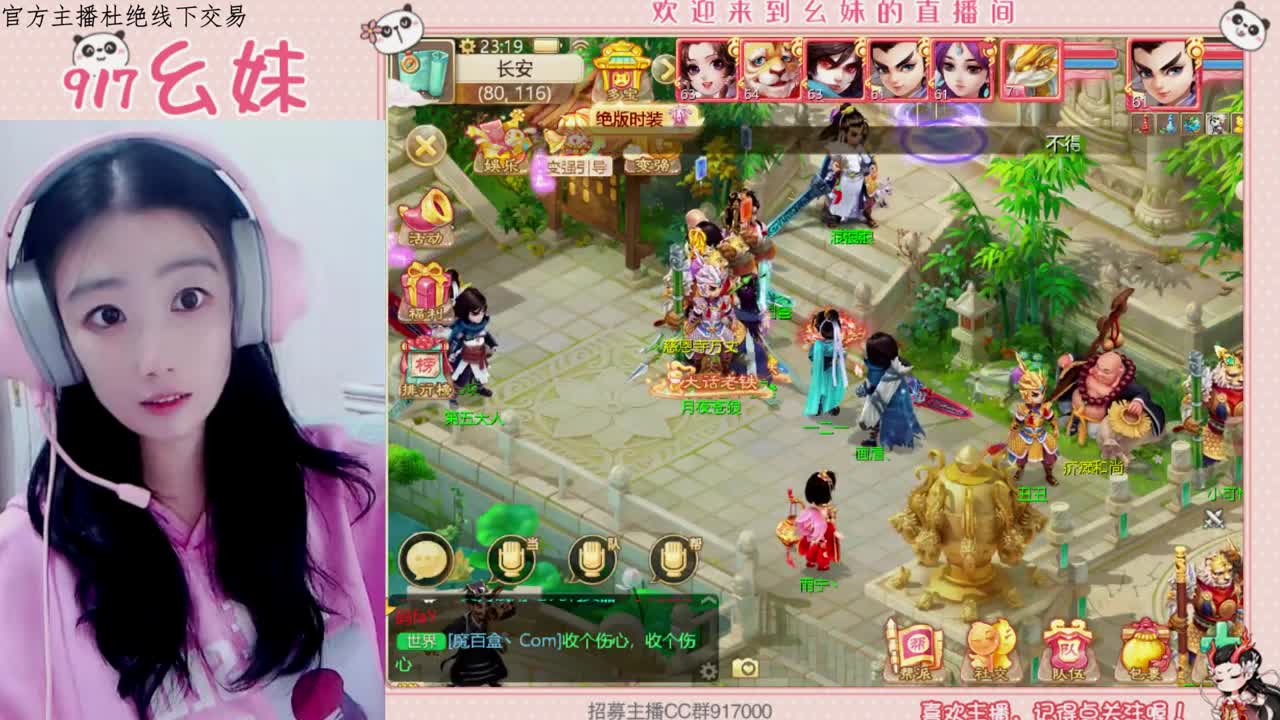 别怕   你将无人会替代 第1段