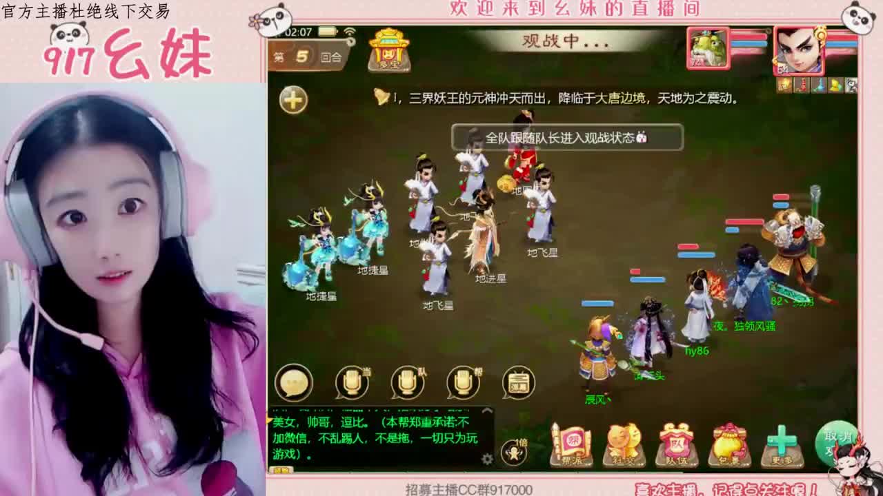 别怕   你将无人会替代 第2段